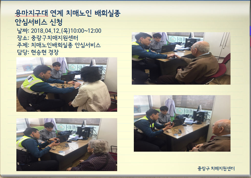 [߶] 04.12 ȸ Ƚɼ