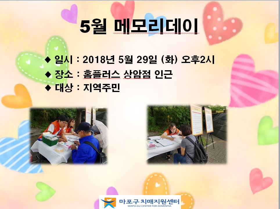 []5 ޸𸮵 ǽ