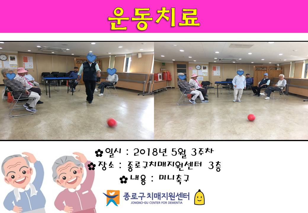 []53 ġ