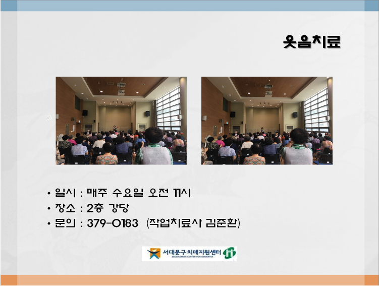 [빮] ġ