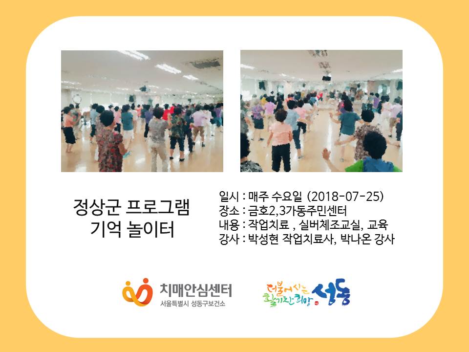 []7/25