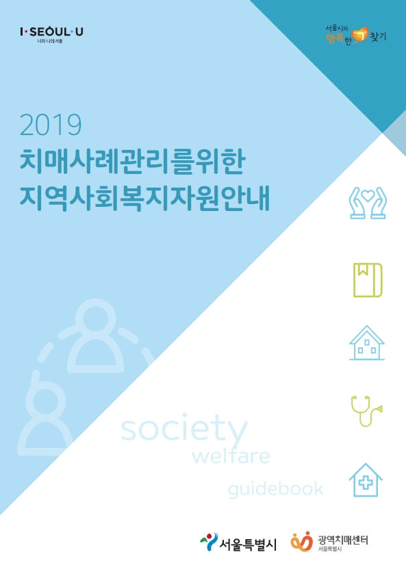 2019 ȸڿȳ