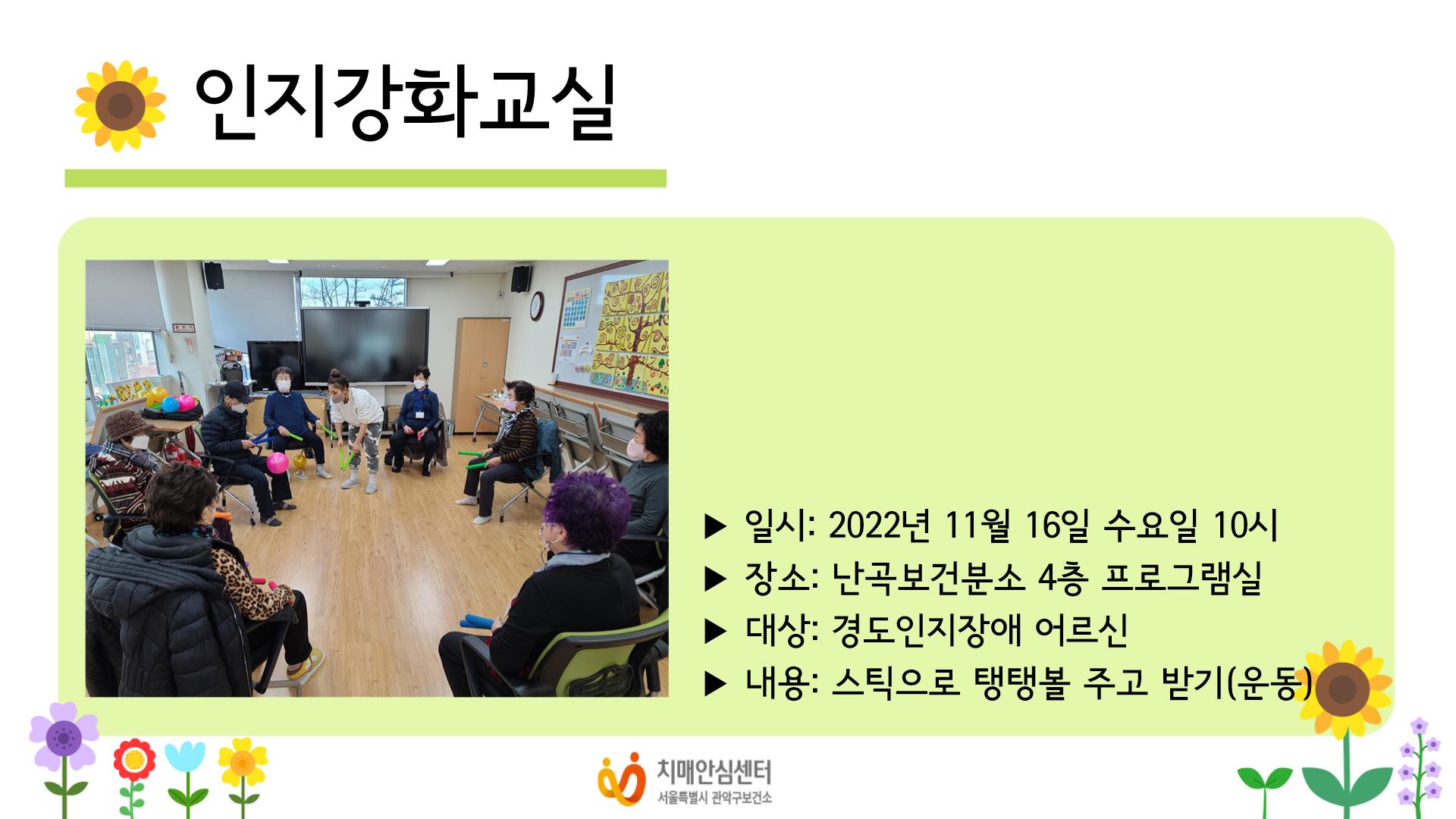 [] 2022 11 ȭ  α׷