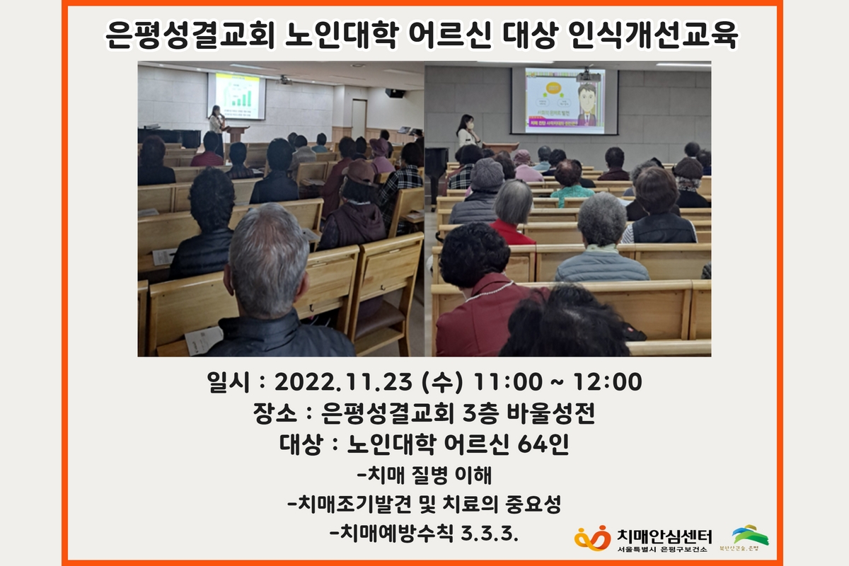 ġνİ (򼺰ᱳȸδоŴ)