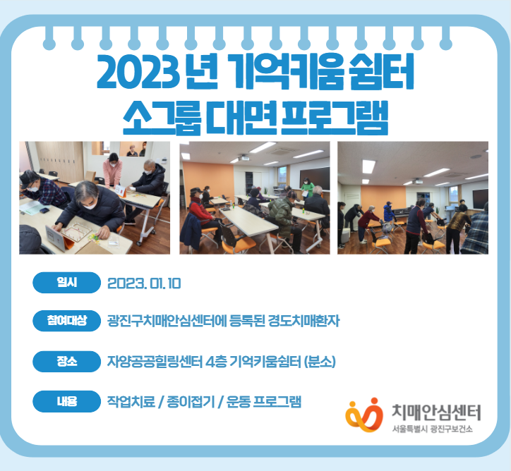 [] 2023 Ű ұ׷  α׷