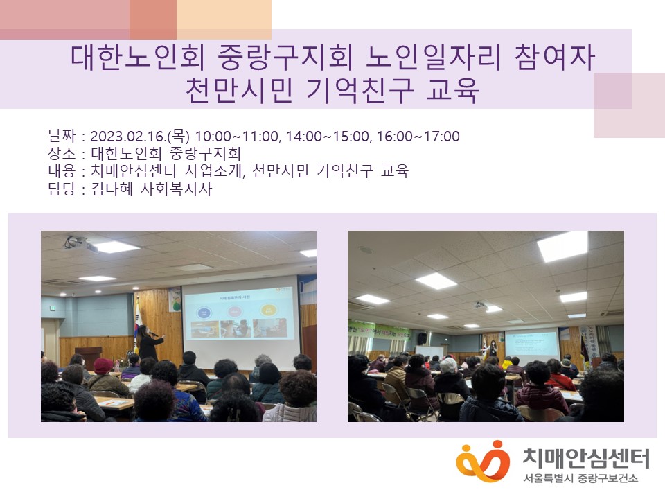 [߶] ѳȸ ߶ȸ ڸ   ģ 