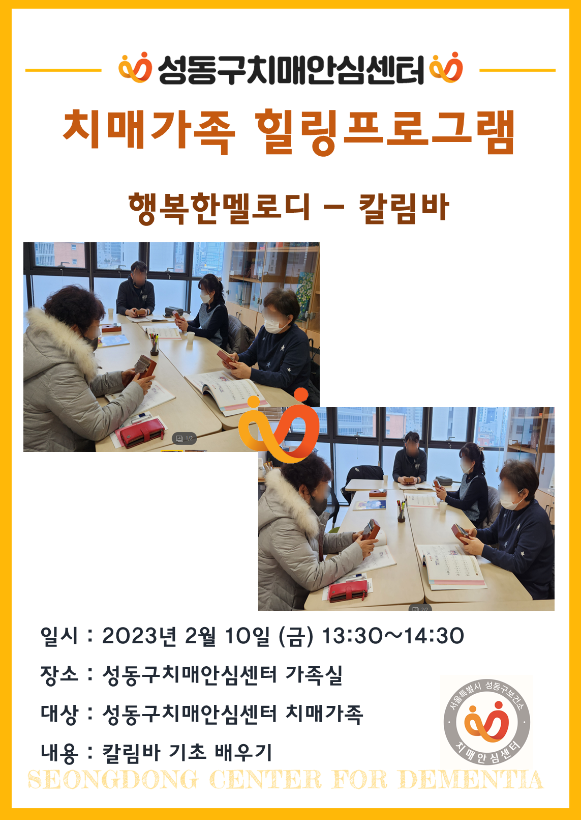 [] α׷(ູѸε-Į/1ȸ)