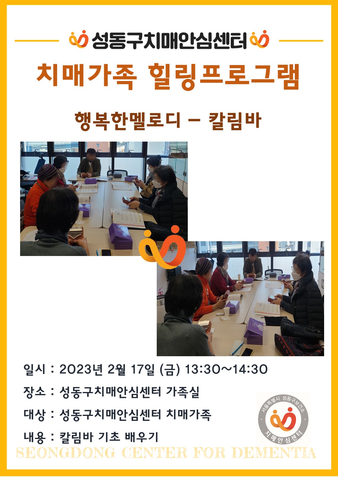 [] α׷(ູѸε-Į/2ȸ)