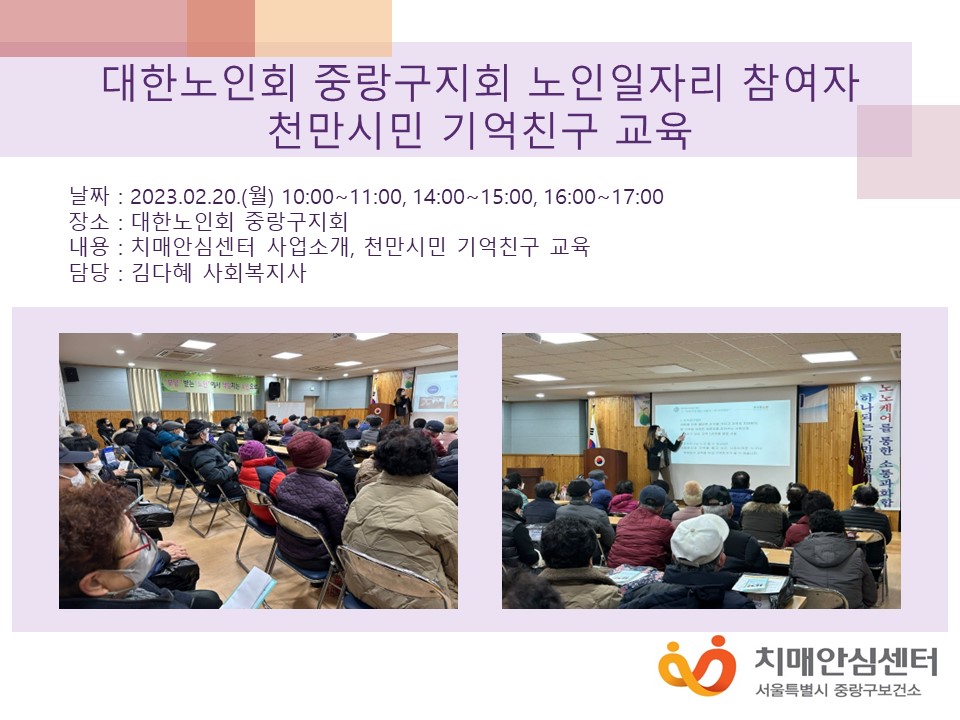 [߶] ѳȸ ߶ȸ ڸ   ģ 