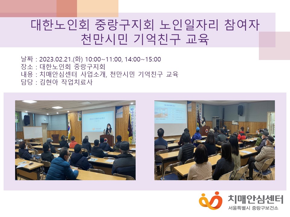 [߶] ѳȸ ߶ȸ ڸ   ģ 