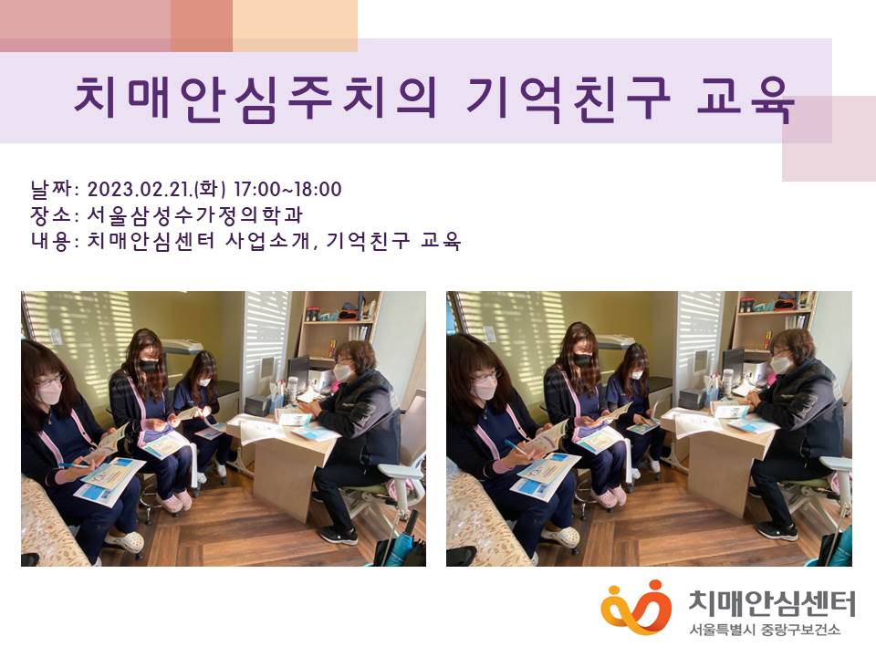 [߶] ġžȽġ ģ (Ｚаǿ)