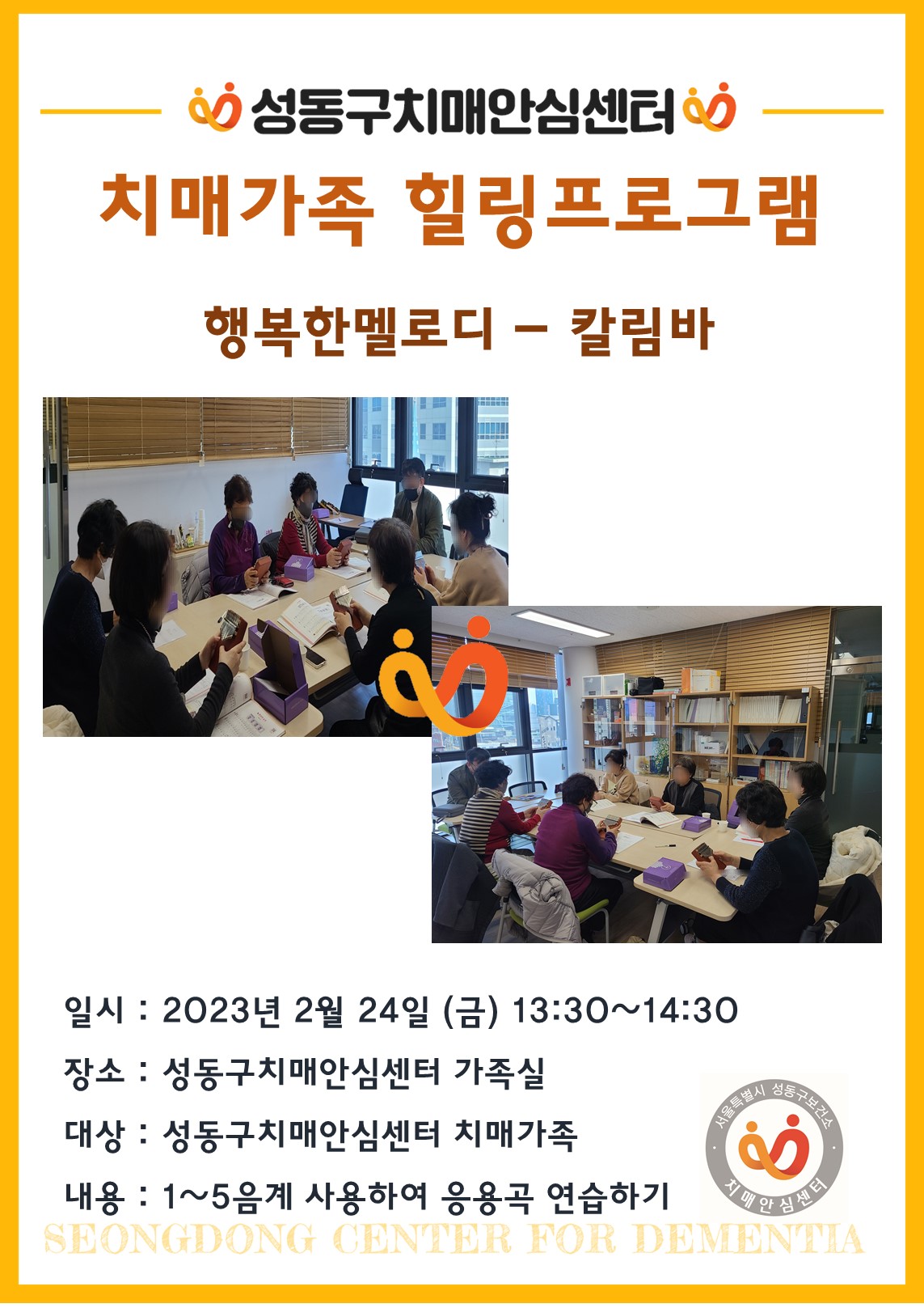 [] α׷(ູѸε-Į/3ȸ)