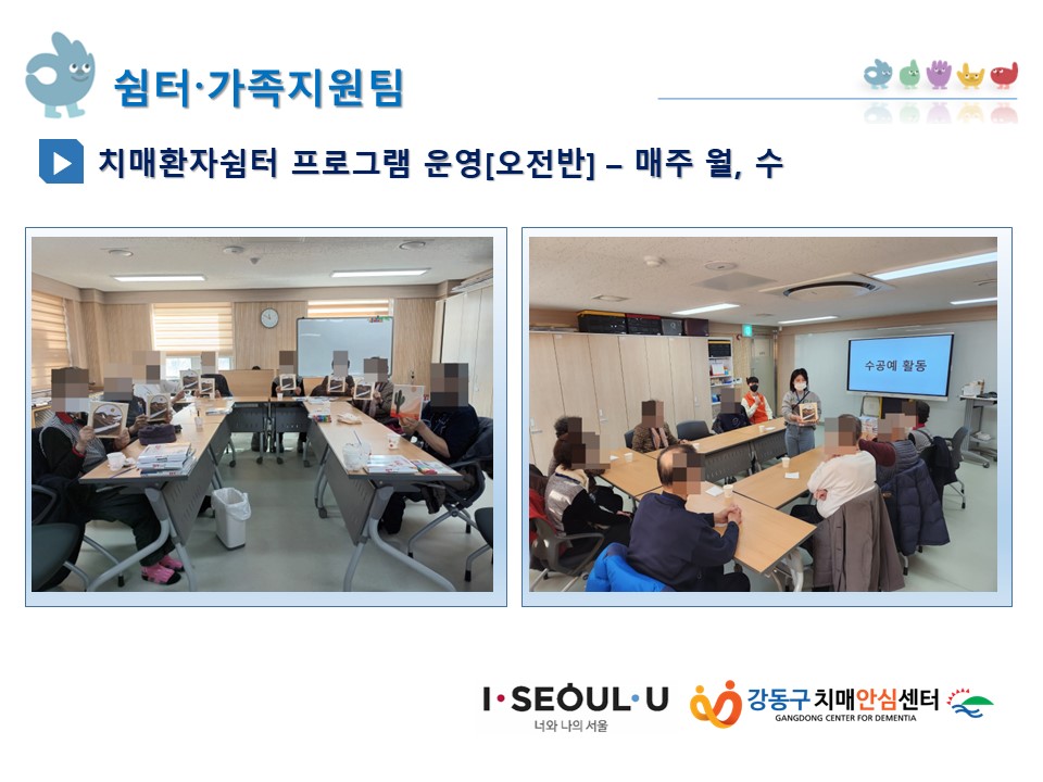 ()ġȯڽ α׷  []