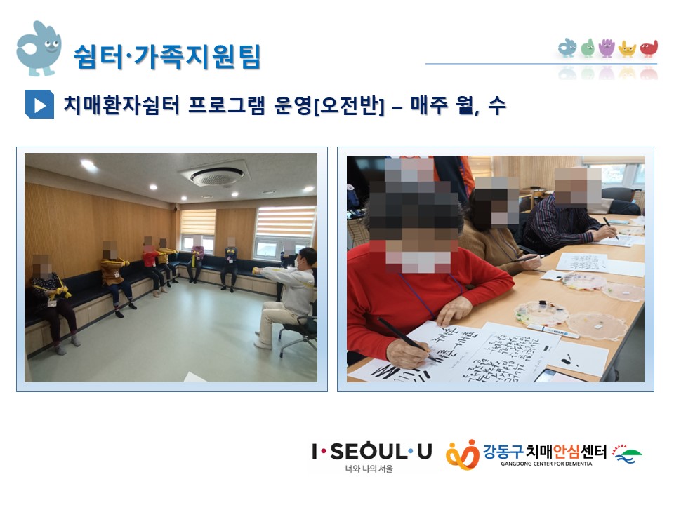 ()ġȯڽ α׷  []