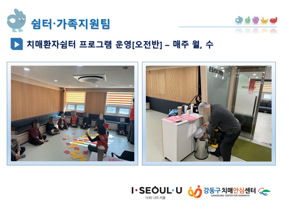 ()ġȯڽ α׷  []