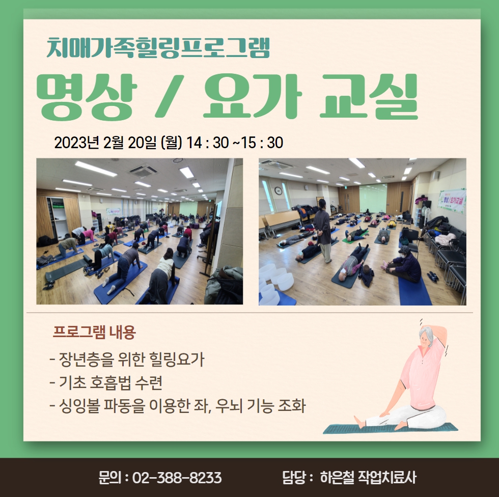 []ġŰ α׷ /䰡  2ȸ