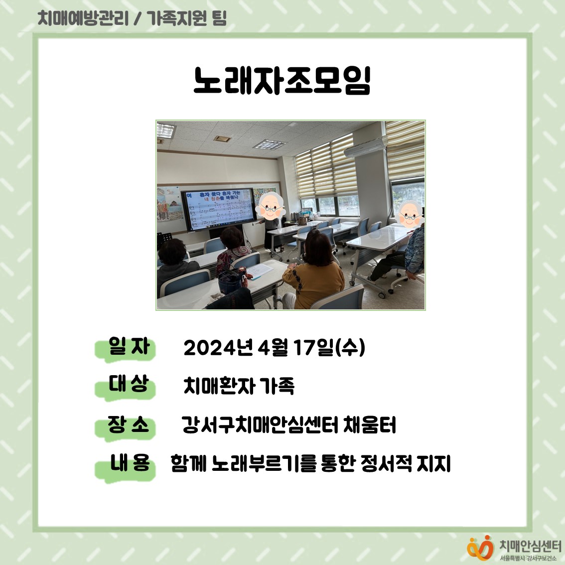 []뷡