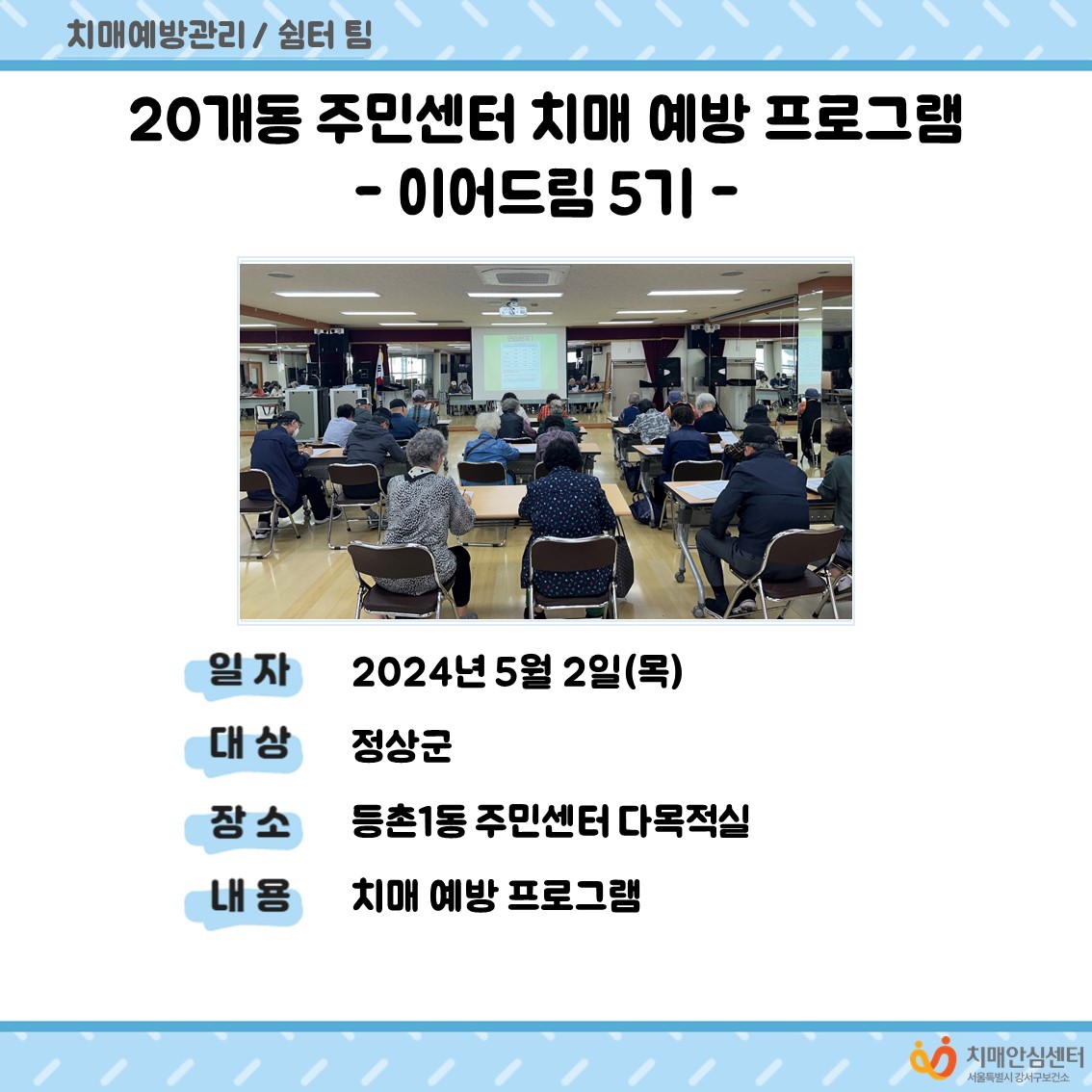 []20ֹμġſα׷-̾帲5-