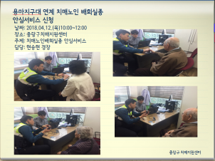 [߶] 04.12 ȸ Ƚɼ