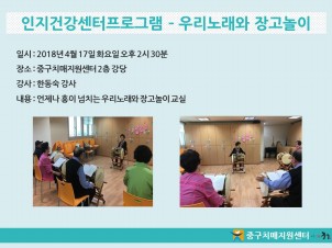 [߱] ǰα׷ - 츮뷡 