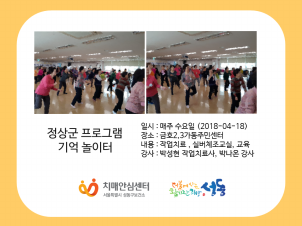 []4/18