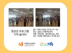 [] 7/18