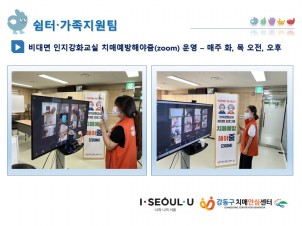 ()ȭ ¶ α׷ "ġſؾzoom" 