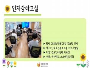 [] 2022 8 ȭ  α׷