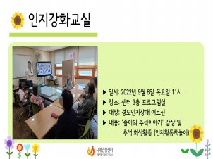 [] 2022 9 ȭ å α׷