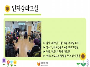 [] 2022 11 ȭ  α׷