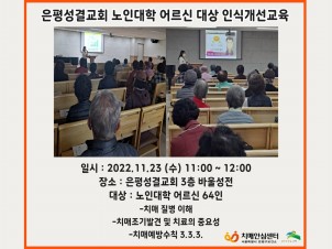 ġνİ (򼺰ᱳȸδоŴ)