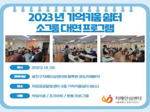 [] 2023 Ű ұ׷  α׷