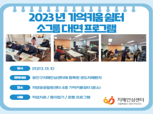 [] 2023 Ű ұ׷  α׷