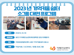 [] 2023 Ű ұ׷  α׷