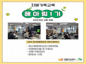 2023 Ƹ 1 2ȸ ൿ ġ 