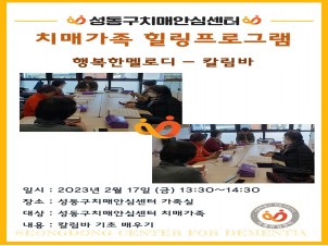 [] α׷(ູѸε-Į/2ȸ)