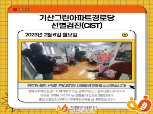 []׸Ʈδ  (CIST)  ġſ汳