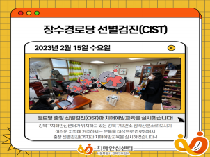 []δ  (CIST)  ġſ汳
