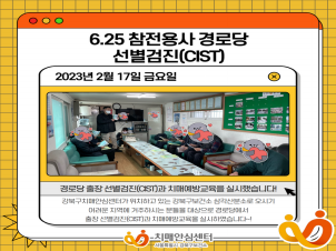 []6.25  δ  (CIST)  ġſ汳