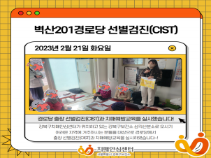 []201δ  (CIST)  ġſ汳