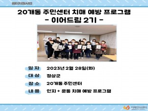 []20ֹμġſα׷-̾帲2-