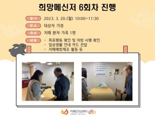 []޽ 6ȸ