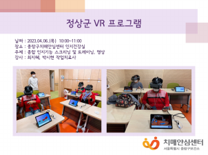 [߶]  VR α׷