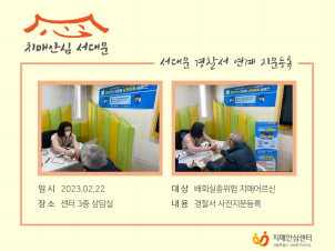 [빮]2 빮   