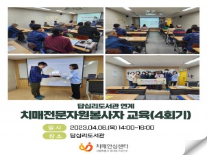 [빮] ʸ  ġڿ (4ȸ)