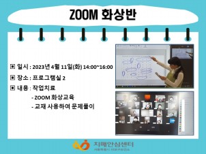[]4 2 ZOOM ȭ