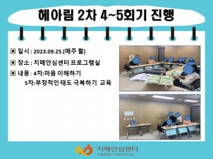 [] 9 Ƹ ( )2-4~5ȸⱳǽ