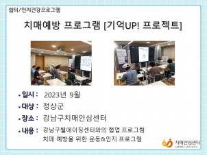 [ǰα׷- Ưȭ] α׷ ' UP!Ʈ'