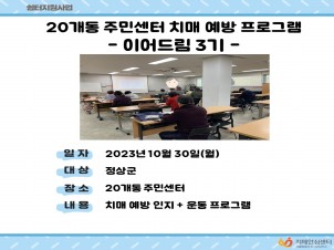 []20ֹμġſα׷-̾帲3-