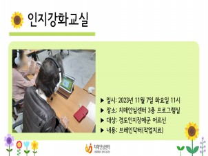 [] 2023 11 ȭ ۾ġ α׷